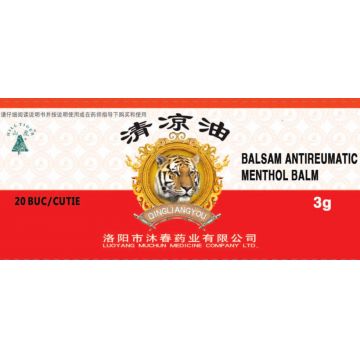 Balsam China, 3g, China