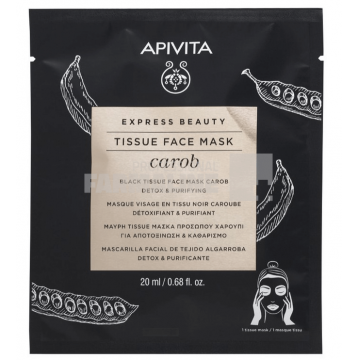 Apivita Express Beauty masca servetel carob detox 20 ml