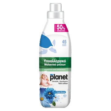 Balsam concentrat de rufe hipoalergenic Ocean Breeze, 1000ml, My Planet Baby