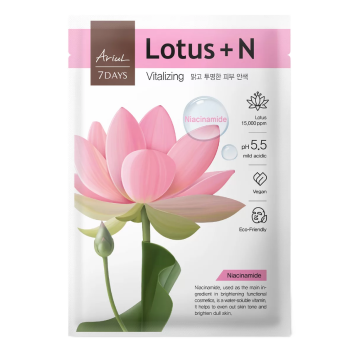 Masca cu Lotus+Niacinamide, 7Days Plus, 1 bucata, Ariul