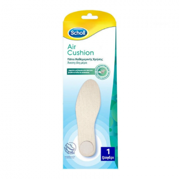 Branturi Air Cushion perna de aer, Scholl Branturi Air Cushion perna de aer, Scholl
