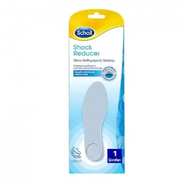 Branturi Shock absortie a socurilor, Scholl Branturi Shock absortie a socurilor, Scholl