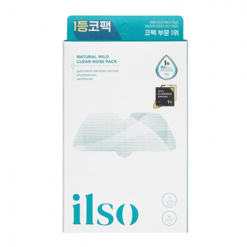 Plasturi pentru nas Natural Mild, 5 bucati, Ilso