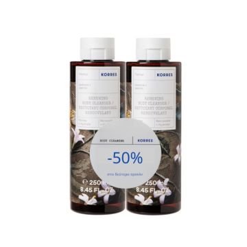 Pachet Gel de dus Jasmine 1 + 50% reducere la al doilea produs, 2 x 250ml, Korres
