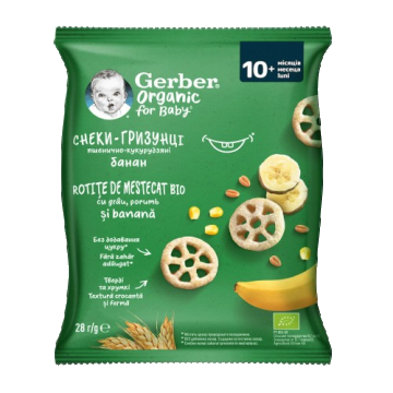 Rotitele de mestecat eco organic cu gust de banana, 28g, Gerber