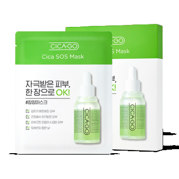 Masca SOS CICAGO Cica, 5 bucati, Isoi