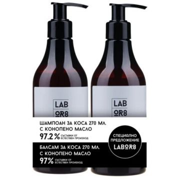 Set Sampon cu Ulei de Canabis 270ML + Balsam de Par cu Ulei de Canabis 270ML