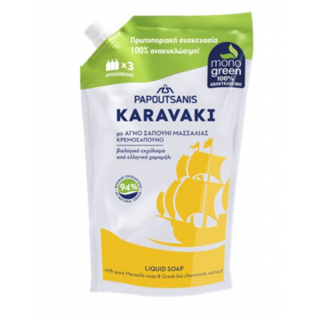 Rezerva sapun lichid cu musetel, 900ml, Karavaki