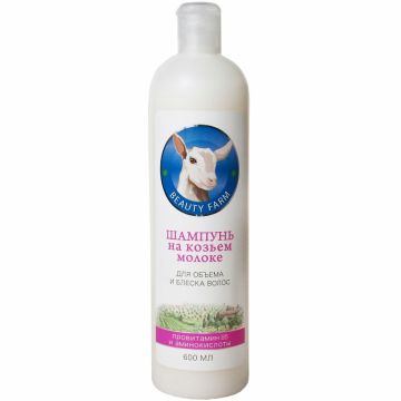 Sampon volum stralucire lapte capra 600ml - BEAUTY FARM