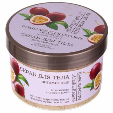 Scrub corp vitaminizant 250g - BEAUTY CAFE