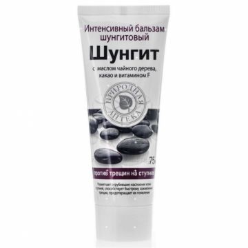 Balsam intens calcaie crapate unt cacao vit F 75ml - SHUNGIT