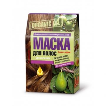 Masca par obosit regenerare uleiuri macadamia avocado grepfrut roz 3X30ml - FITOKOSMETIK