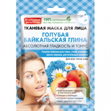 Masca textila catifelare tonifiere argila albastra Baikal 25ml - RETETE TRADITIONALE