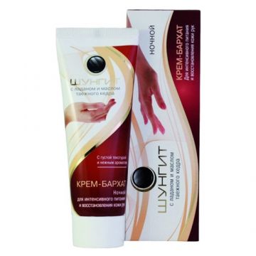 Crema maini catifelanta regeneranta noapte tamaie cedru 75ml - SHUNGIT