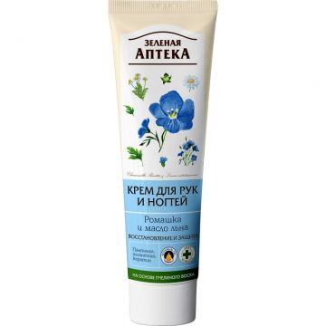 Crema maini unghii regeneranta protectoare musetel ulei in 100ml - ZELENAYA APTEKA