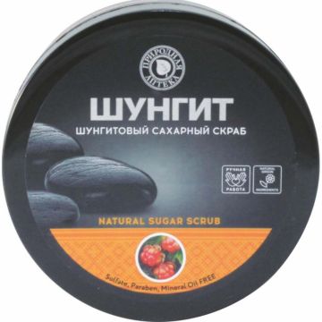 Scrub corp tonifiant antioxidant fructe nordice zahar 300ml - SHUNGIT