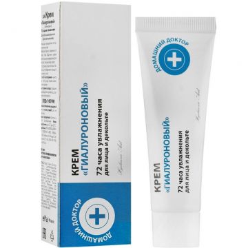 Crema fata decolteu hidratanta acid hialuronic 30ml - DR CASEI