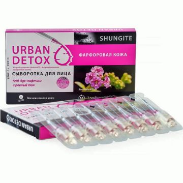 Ser antiage lifting albire Urban Detox 8x2,5ml - SHUNGIT