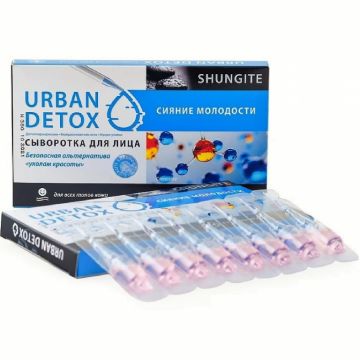 Ser rejuvenant efect iluminare Urban Detox 8x2,5ml - SHUNGIT Ser rejuvenant efect iluminare Urban Detox 8x2,5ml - SHUNGIT