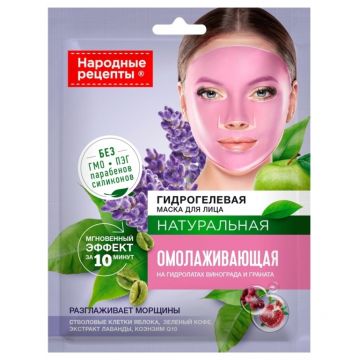 Masca hidrogel rejuvenare netezire riduri 38ml - RETETE TRADITIONALE