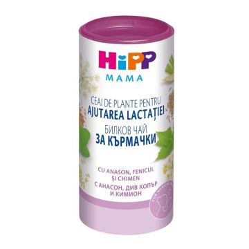 Ceai organic instant pentru ajutarea lactatiei, 200 g, Hipp